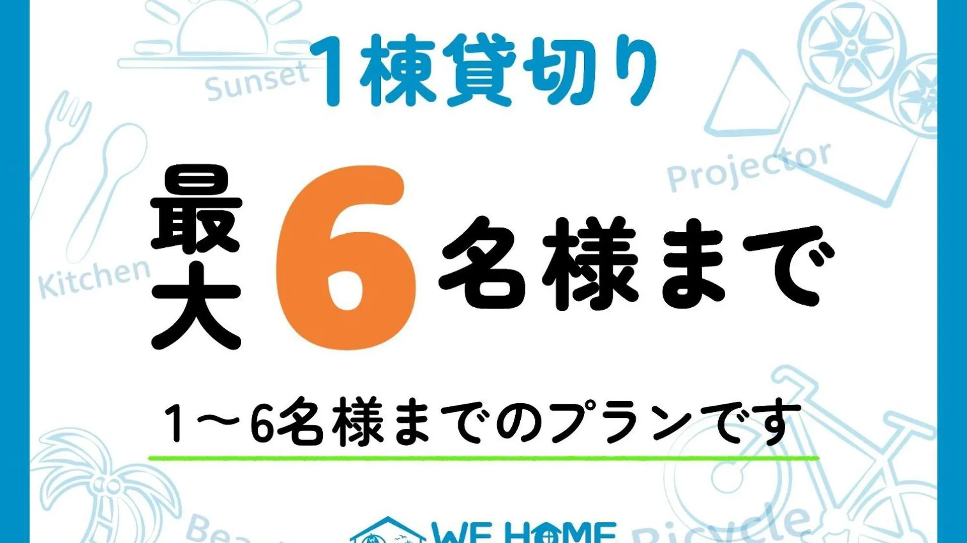 We Home Stay Kamakura, Yuigahama - Vacation Stay 67095V