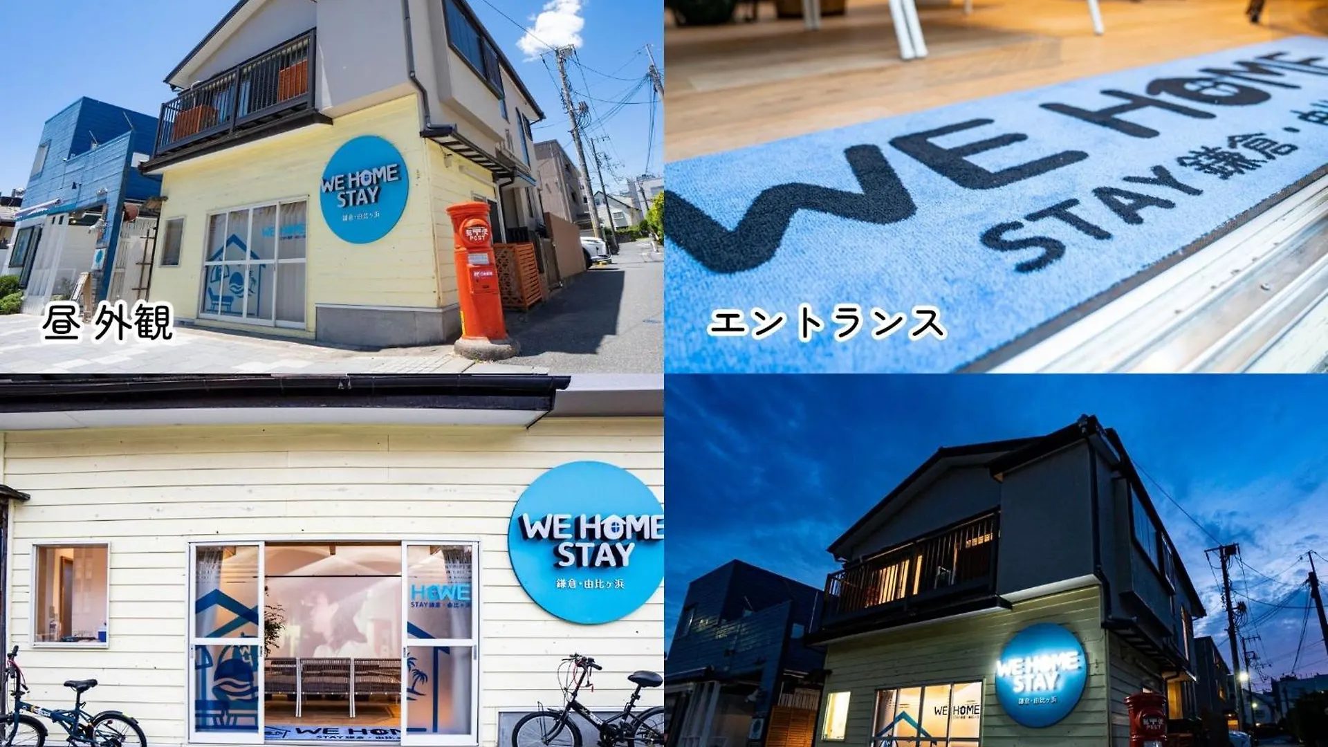 We Home Stay Kamakura, Yuigahama - Vacation Stay 67095V 0*, Kamakura