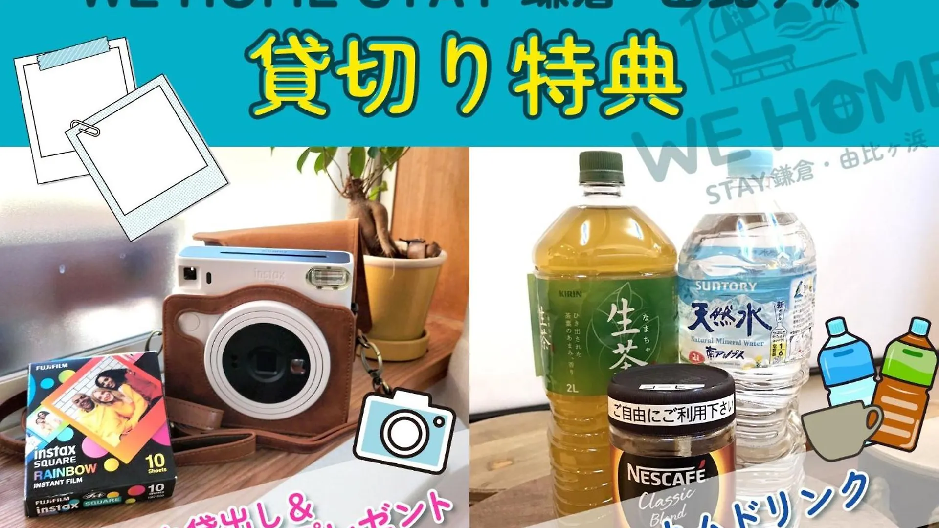 We Home Stay Kamakura, Yuigahama - Vacation Stay 67095V Hotel