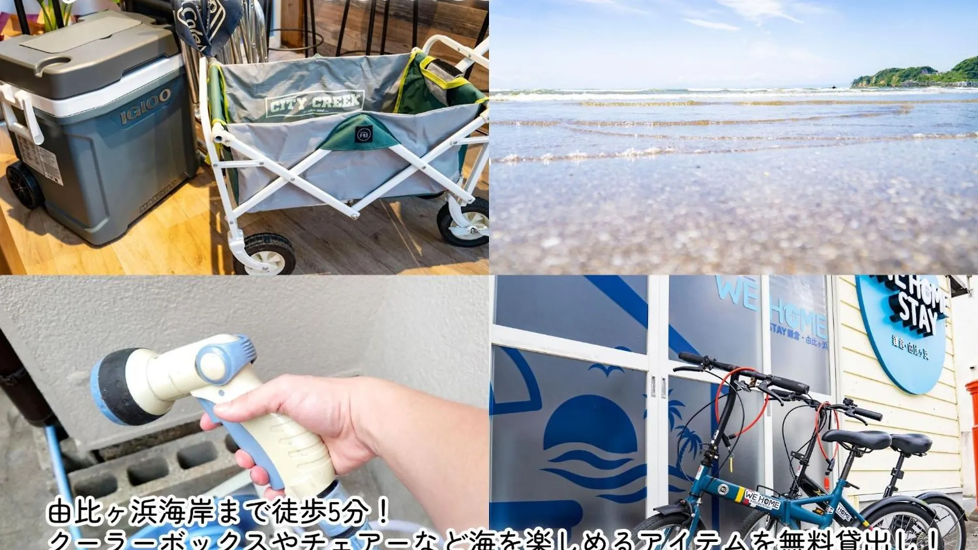 We Home Stay Kamakura, Yuigahama - Vacation Stay 67095V